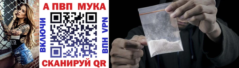 Купить закладку ГАШИШ  Канабис  COCAIN  Меф  Западная Двина