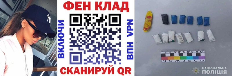 АМФЕТАМИН Розовый Купить закладки Западная Двина
