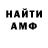 МЕТАДОН кристалл BlackVita