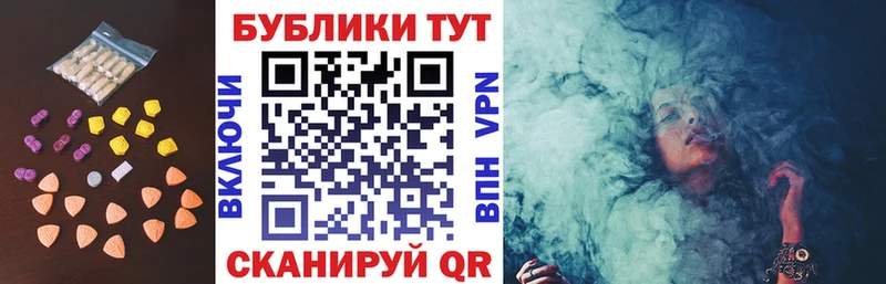 Экстази VHQ Западная Двина