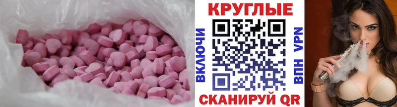 Ecstasy VHQ  Купить  Западная Двина 