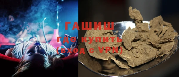 бутират Усинск