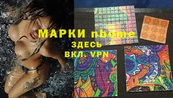 бутират Усинск