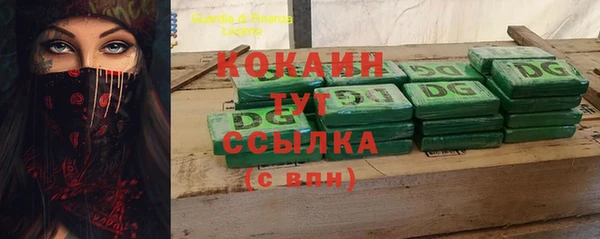 бутират Усинск