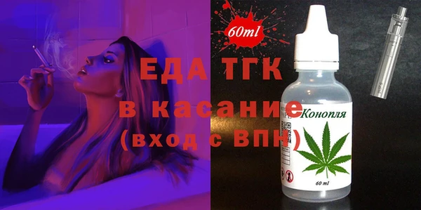 бутират Усмань