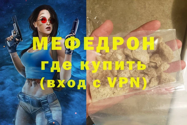 спиды Усолье-Сибирское