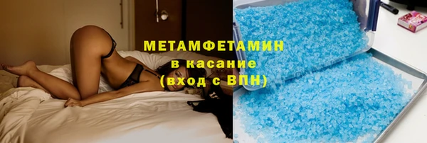 бутират Усинск