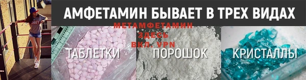бутират Усмань