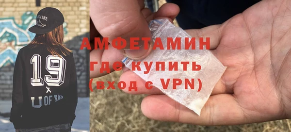 бутират Усинск