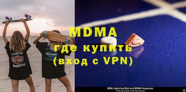 бутират Усинск