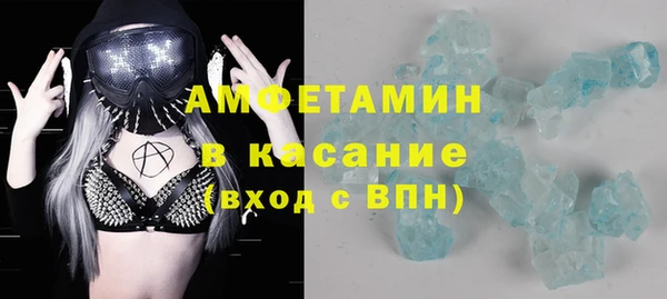 бутират Усинск