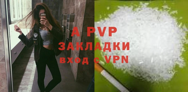 бутират Усмань