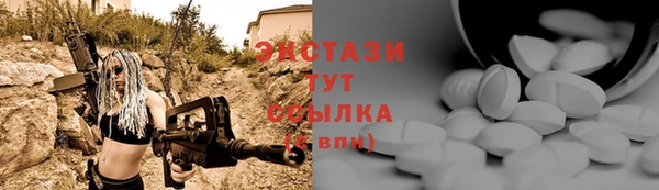 спиды Усолье-Сибирское