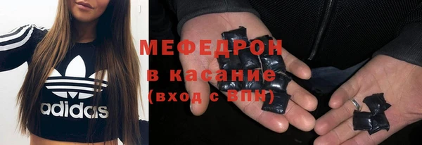 бутират Усинск