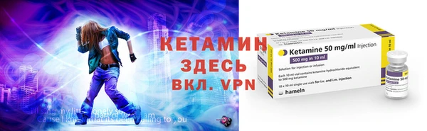 бутират Усинск