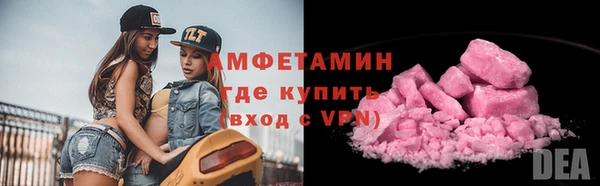 спиды Усолье-Сибирское