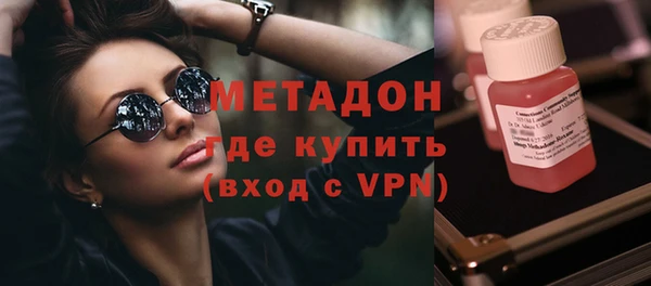 бутират Усинск