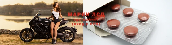 бутират Усинск