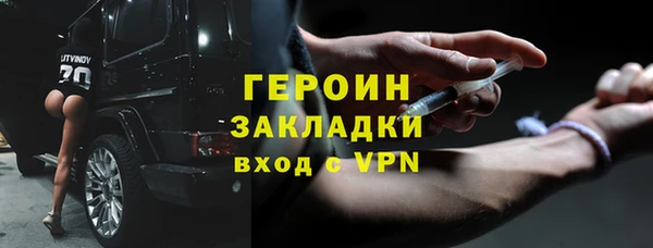 спиды Усолье-Сибирское