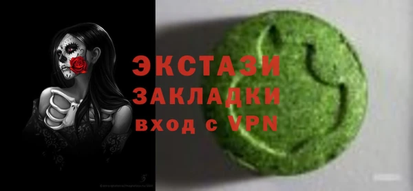 спиды Усолье-Сибирское