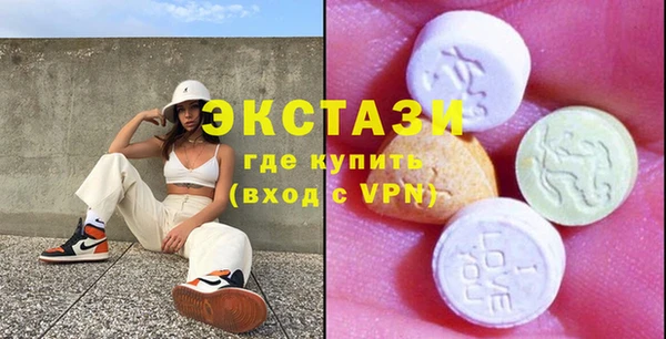 бутират Усмань