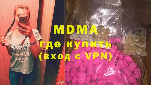 спиды Усолье-Сибирское