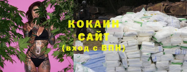 бутират Усмань