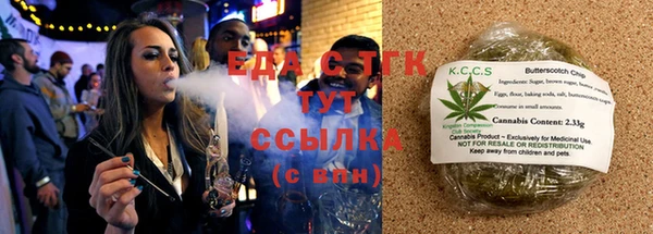 бутират Усинск