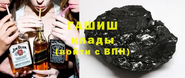 бутират Усинск
