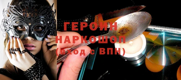 бутират Усинск