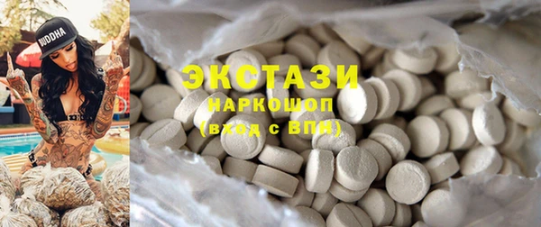 бутират Усинск