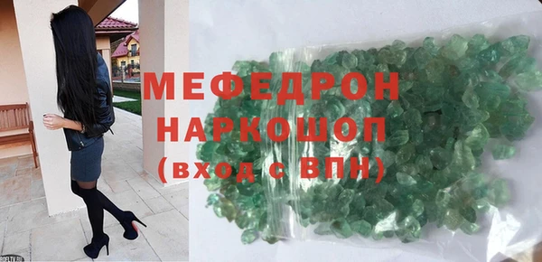 спиды Усолье-Сибирское