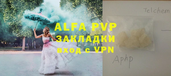 бутират Усмань