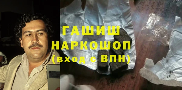 бутират Усмань