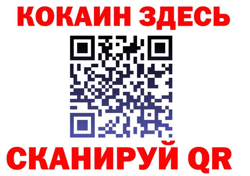 Cocaine Fish Scale сайт площадка МЕГА Западная Двина