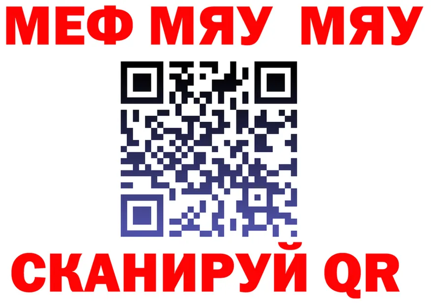 Купить закладку  состав Западная Двина