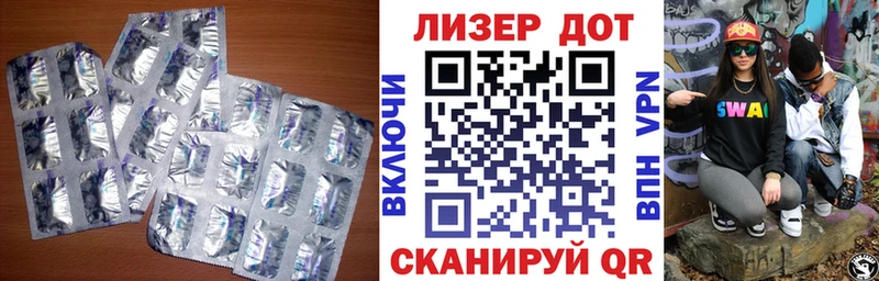 Купить  Западная Двина  ЛСД экстази ecstasy 