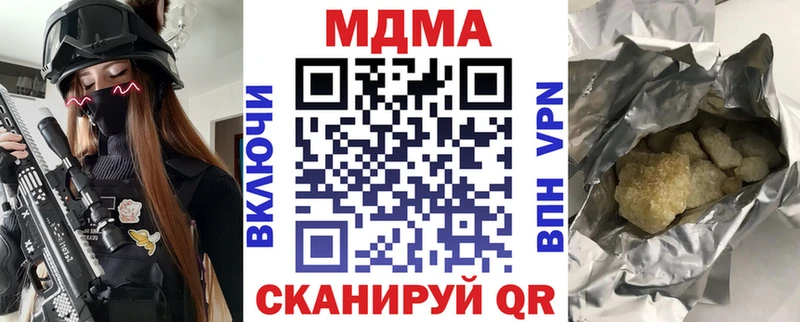Купить где  Западная Двина  МДМА молли 
