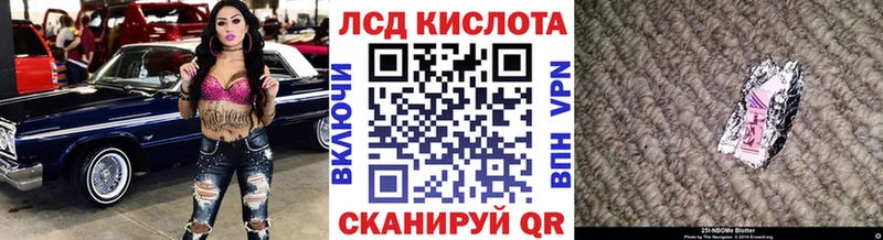 Купить закладки  Западная Двина  Марки NBOMe 1,8мг 