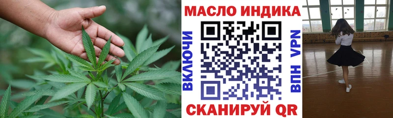 Дистиллят ТГК гашишное масло  Купить закладки  Западная Двина 
