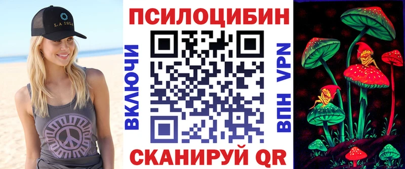 Псилоцибиновые грибы MAGIC MUSHROOMS  Купить где  Западная Двина 